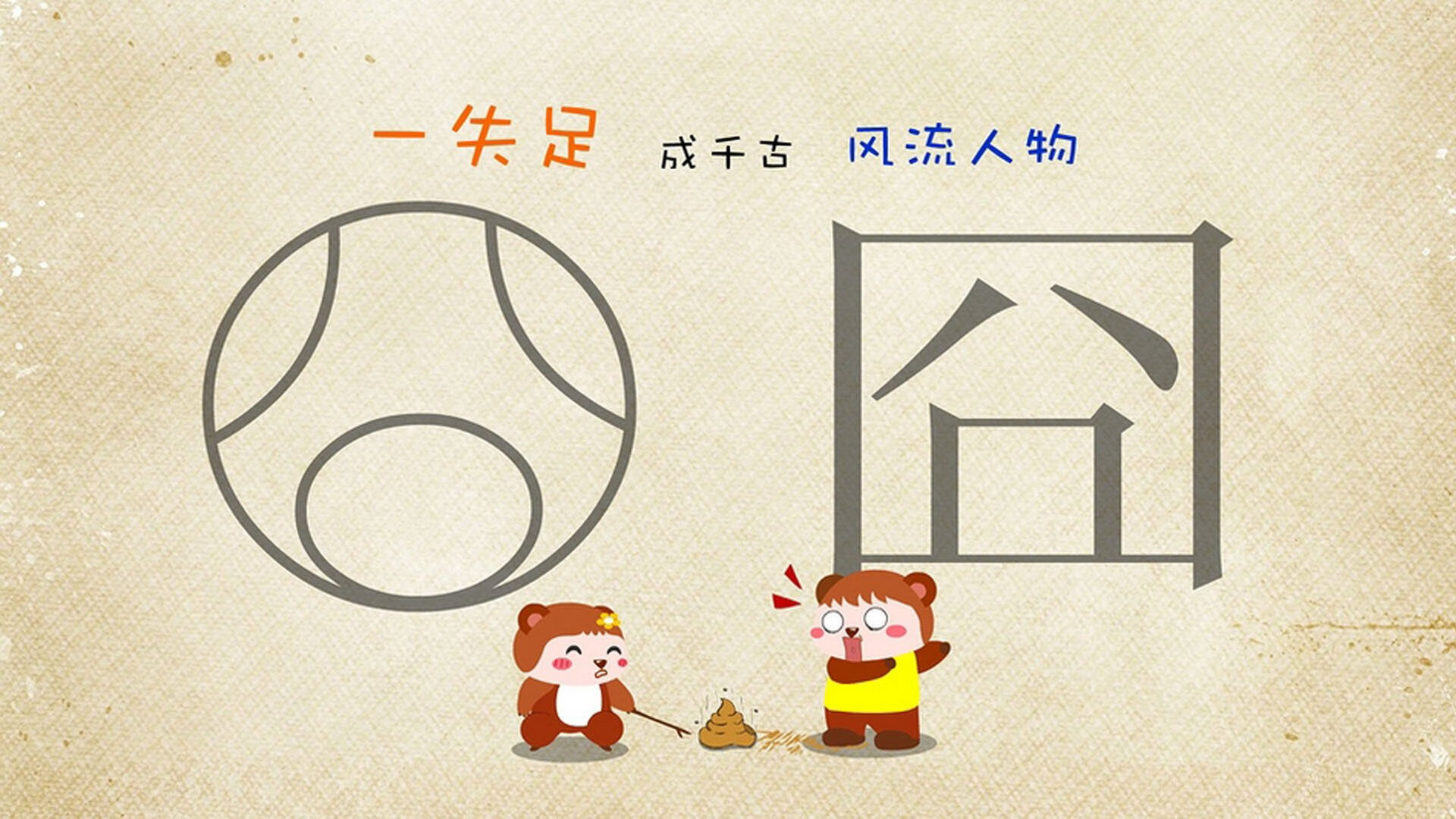 开云esports-“中超联赛裁判员培训全面升级，裁判水平不断提高”，2021中超裁判员